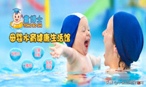 中国十大游泳池品牌排行榜(十大游泳池排行榜)插图1