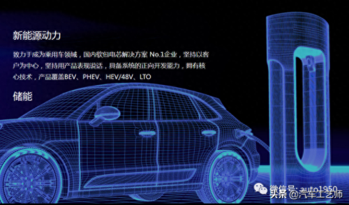 台湾电瓶企业排名前十(电瓶生产基地排名)插图21