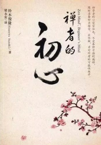 十大佛法书籍排行榜图片(哲学十大必看书籍)插图5