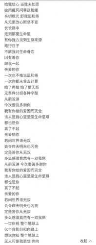 陈奕迅的歌曲十大排行榜(歌曲十大排行榜)插图4
