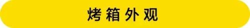 烤箱温度计十大品牌排行榜(品牌温度计排行榜)插图10