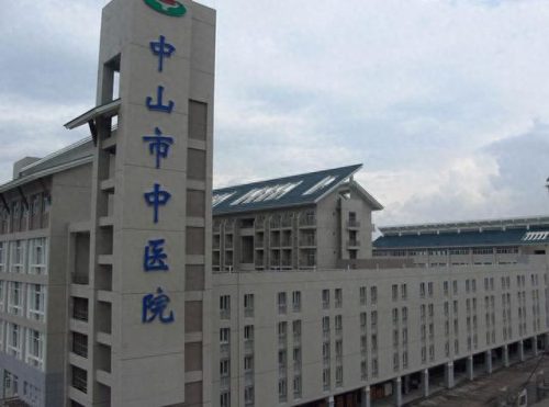 珠海执业医院排名前十(珠海最好的牙医院排名)插图2