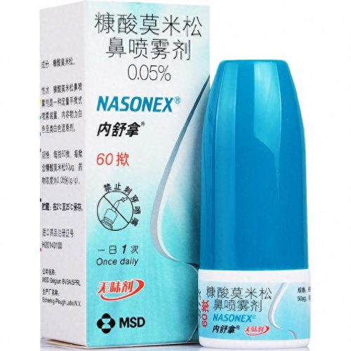 进口鼻炎药片十大排行榜(口碑最好的鼻炎片)插图5