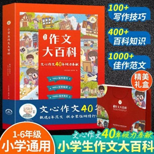 小学数学教辅十大排行榜(小学数学十大顶级教辅)插图4