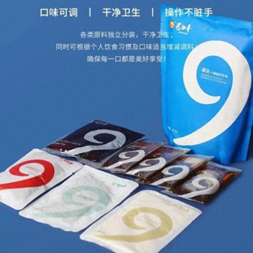火锅底料排行榜十大名牌(火锅底料十大品牌排行榜)插图9