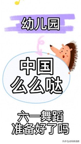 十大少年爱国歌曲排行榜(beyond爱国歌曲)插图3