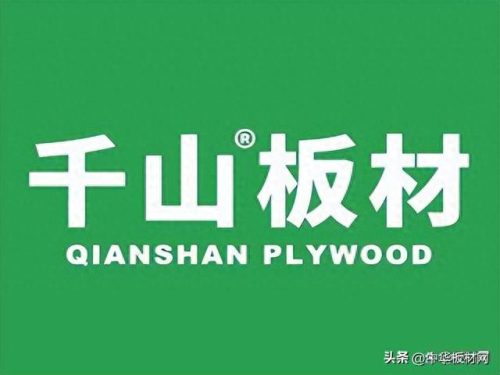 全国十大人造板排行榜(人造板十大名牌排名)插图2