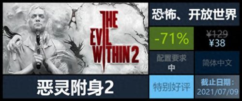十大最恐怖沙雕游戏排行榜(打怪升级的沙雕游戏)插图10