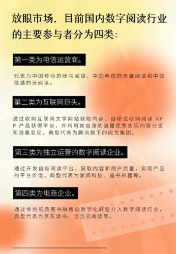 小说阅读软件十大排行榜(看经典武侠小说的app)插图25