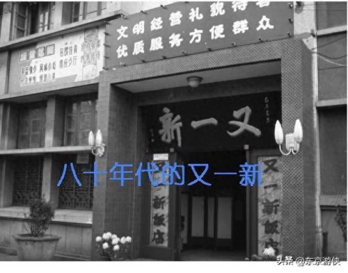 开封豪华餐厅排名前十(开封餐厅排名前十)插图14