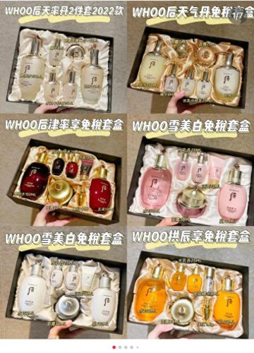 十大补水美白水乳排行榜(25岁补水美白水乳排行榜前十名)插图8