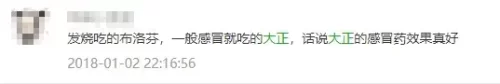 日本十大神药排行榜图片(日本好的十大中成药)插图1