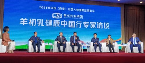 中国羊初乳十大名牌排行榜(国内羊奶十大排行榜)插图3