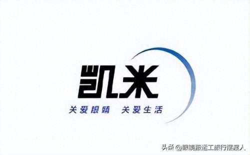 镜片大牌子排名前十(asp眼镜镜片是什么牌子)插图9