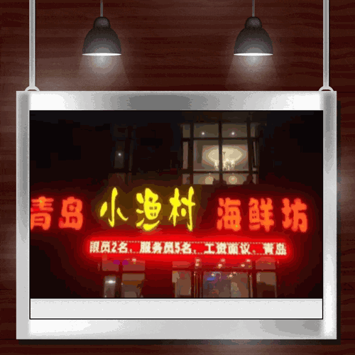 临汾排名前十的餐馆(临汾美食饭店十大排行)插图8