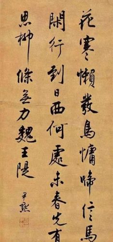 经典十大书法家排行榜(湖北十大书法家排名洪序光)插图9