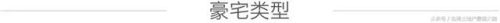 十大海景房豪宅排行榜(湘潭十大豪宅)插图5
