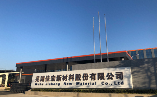 电伴热带品牌排行榜前十大(电伴热带品牌大全)插图