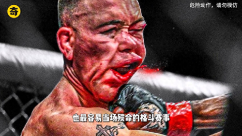 跆拳道排名前十(跆拳道世界排名第一)插图3