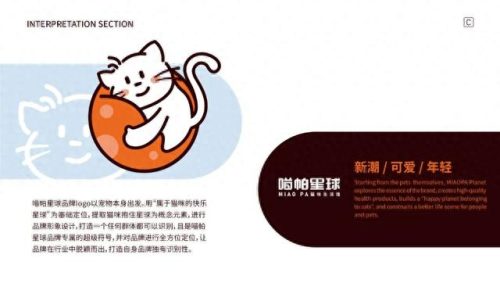 幼猫品牌十大排行榜(品牌猫咪排行)插图11