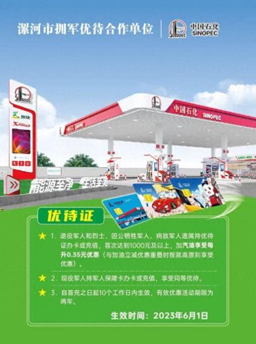 漯河书店连锁排名前十(书店连锁品牌排行)插图