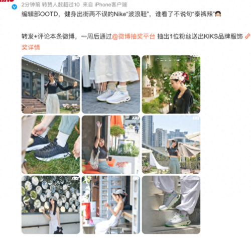全网十大热梗排行榜第一(沙雕热梗)插图7