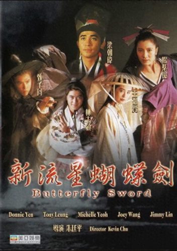 十大功夫片排行榜 视频(电影功夫片免费全部)插图3