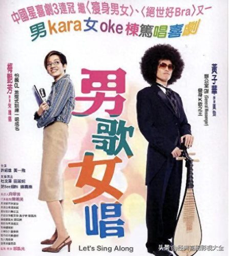 梅艳芳十大经典电影排行榜(杨紫琼张曼玉梅艳芳主演的电影)插图23