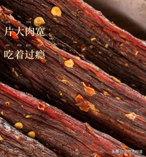 淘宝排名前十的小吃(江门小吃排名前十名)插图14