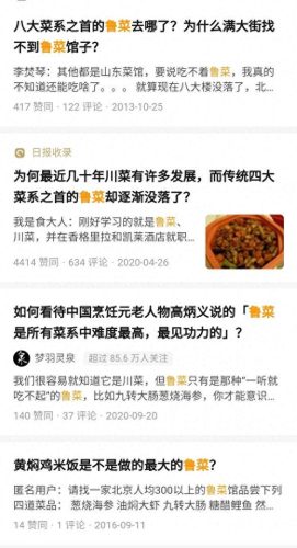 南方菜系大师排名前十(南方早餐十大排名)插图3