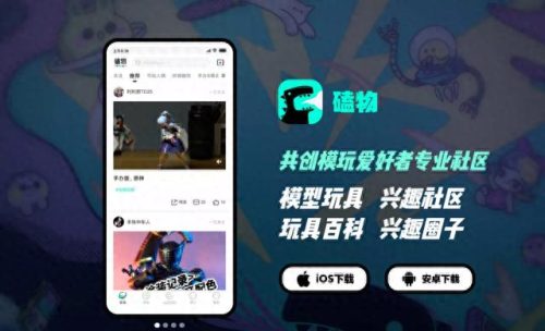 手办避雷厂家排名前十(手办厂家排行榜前十名)插图15