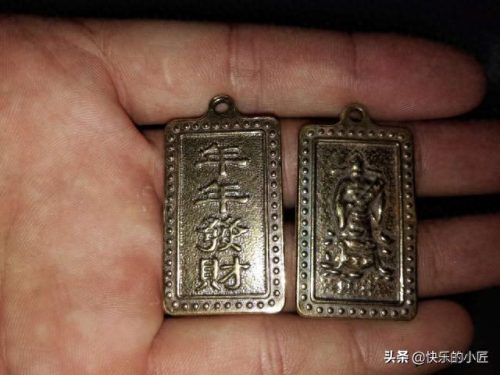 中国钥匙扣十大品牌排行榜(所有品牌车钥匙图)插图6
