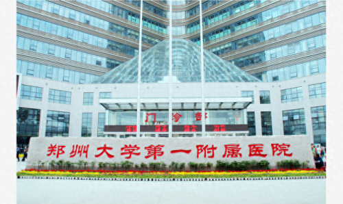 亚洲民营医院排名前十(亚洲十大最大医院)插图11