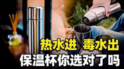 纯钛水杯十大品牌排行榜最新(纯钛十大品牌排行榜)插图3