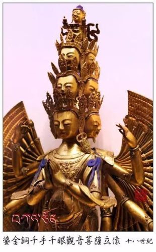佛像尺寸排名前十图片(佛像比例图解和尺寸)插图14
