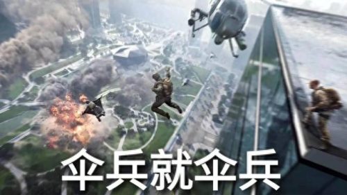 战地3飞机排名前十(战地3最牛操作)插图20