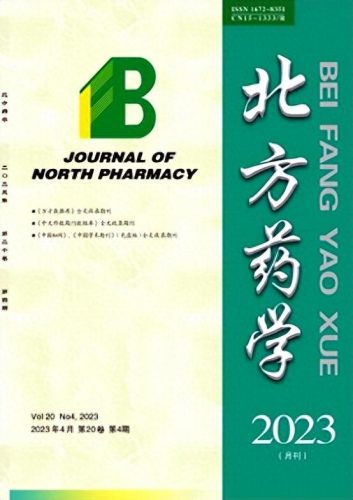 临床药学杂志排名前十(临床药学十大学术期刊)插图3