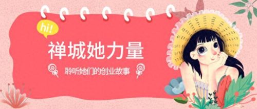 佛山十大早教排行榜出炉(佛山亲子游十大排名)插图1