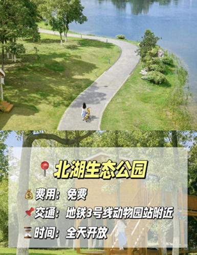 成都景区广场排名前十(成都风景排名前十)插图8