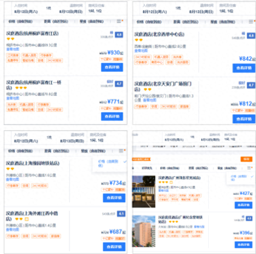 桐庐排名前十的店(桐庐洗浴中心排名)插图2