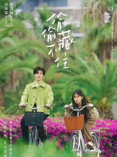 2018晋江排名前十小说(2019晋江完结好文推荐)插图3