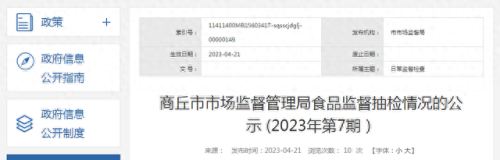 商丘火锅啤酒排名前十(商丘市内火锅推荐排行榜)插图