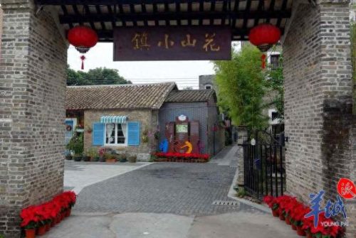 花都餐厅平价排名前十(花都平价民宿推荐)插图9