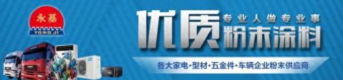 新材料十大品牌排行榜有哪些(新材料哪家发展潜力大)插图2