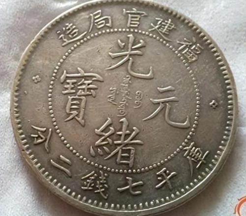 古钱币排名前十(中国钱币十大评级公司排名)插图4