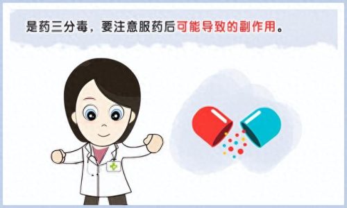 印度伟哥十大排行榜图片(男性10大特效药)插图6