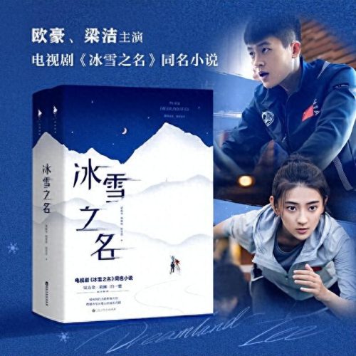 体育家族排名前十小说(疯狂家族小说全文阅读)插图7