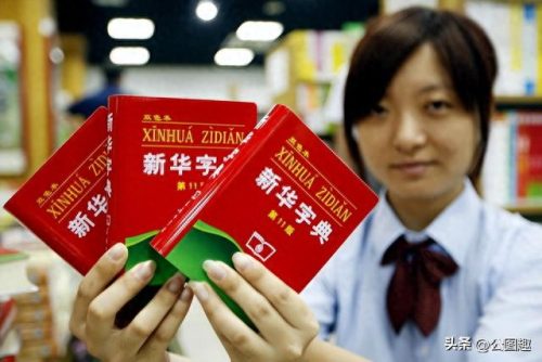 中国最畅销十大书籍排行榜(中国偏方全书书籍)插图1