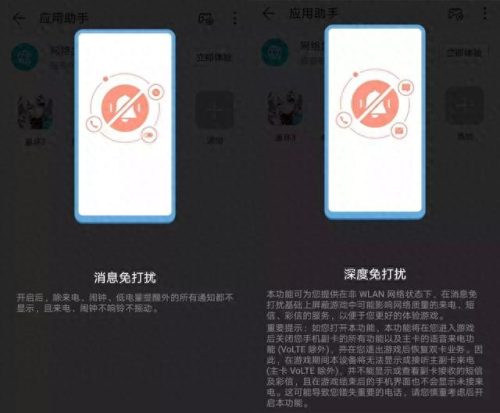 手机版十大良心模式排行榜(十大良心app排行榜)插图4