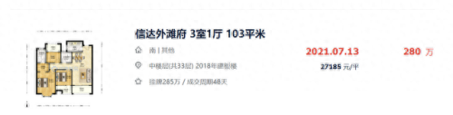 芜湖排名前十的豪宅(芜湖最好的酒店排名)插图10